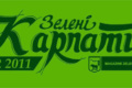 Zielone Karpaty („Зелені Карпати”)
